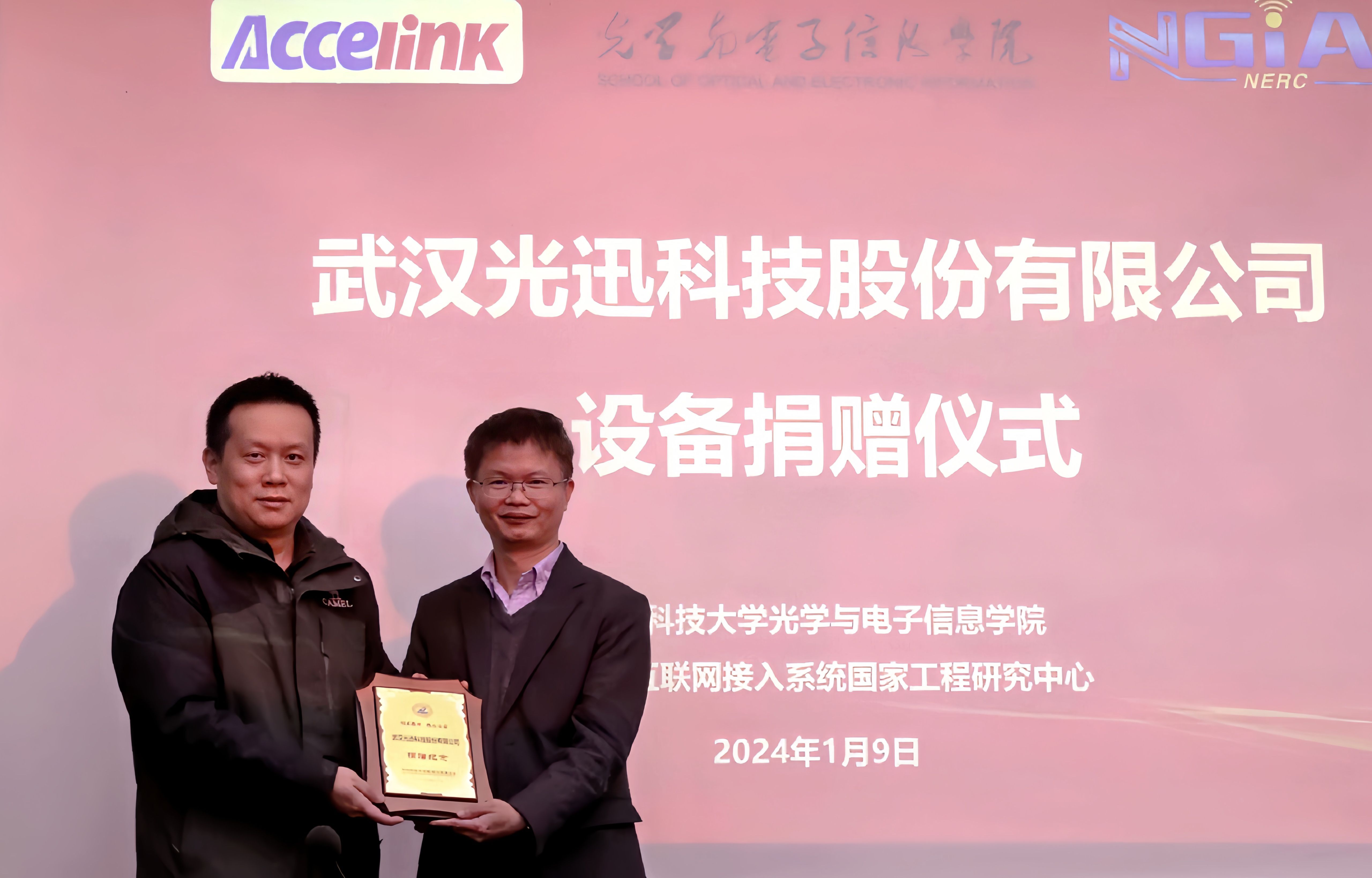 凤凰同盟·(中国集团)官方网站